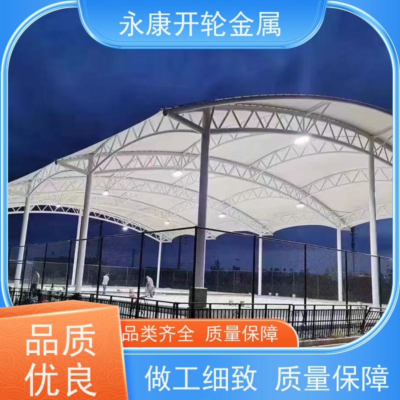开轮金属 加工安装 防风防潮 厂房过道电动雨棚