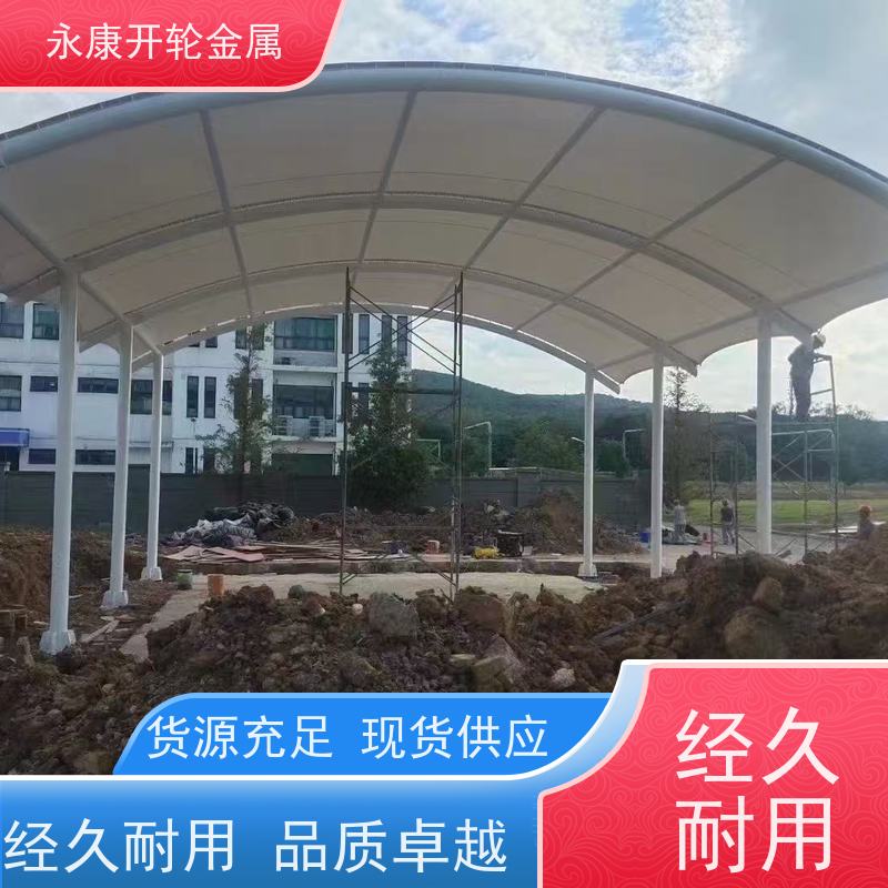 开轮金属 物流推拉蓬 防晒防雨 免费设计 耐久性好