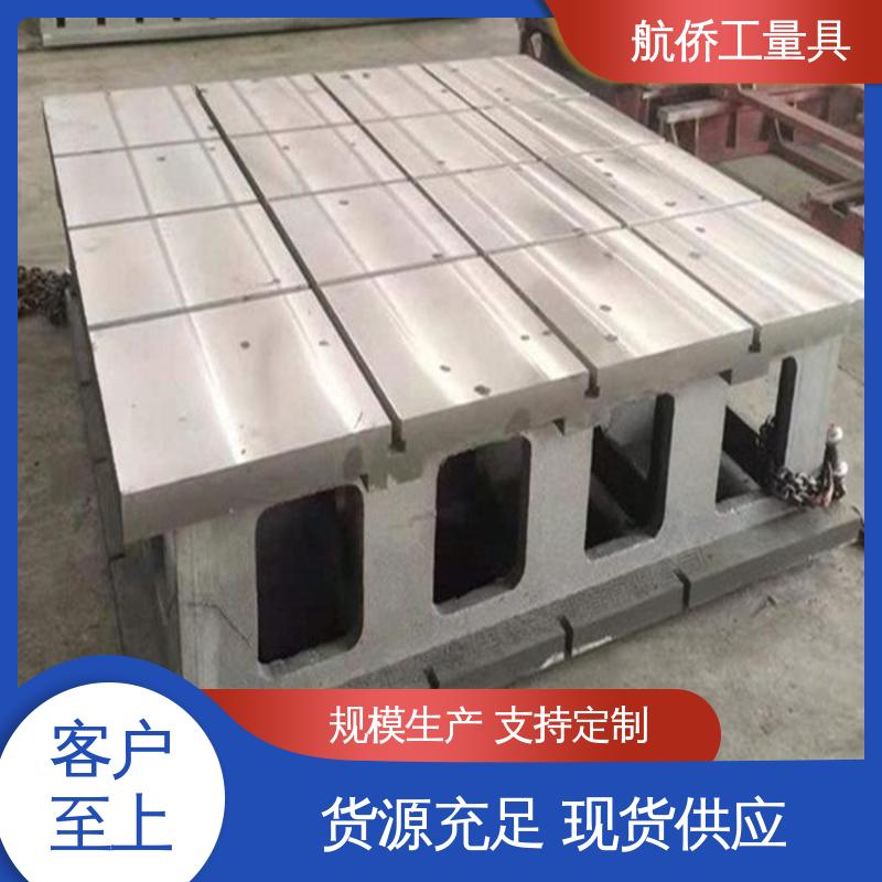 工装夹具 来图定制 数控机床等用 铸铁平板方箱 航侨供应