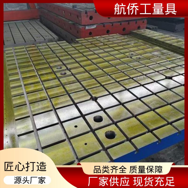 汽车制造用 机器人焊接工装 来图定制 装配平台 航侨生产