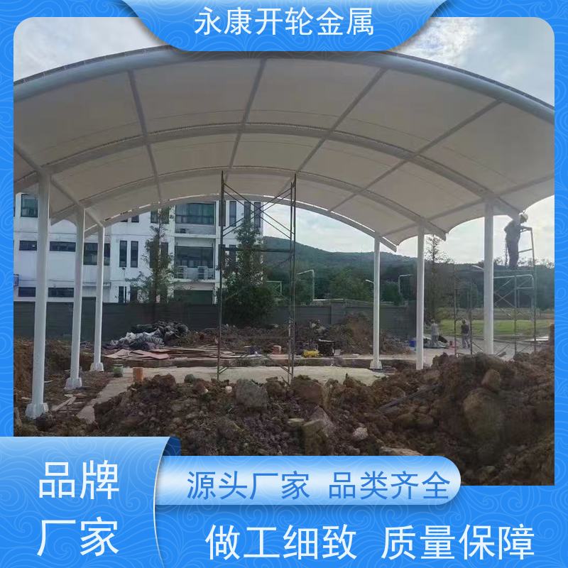开轮金属 加工安装 耐久性好 移动推拉蓬 免费设计