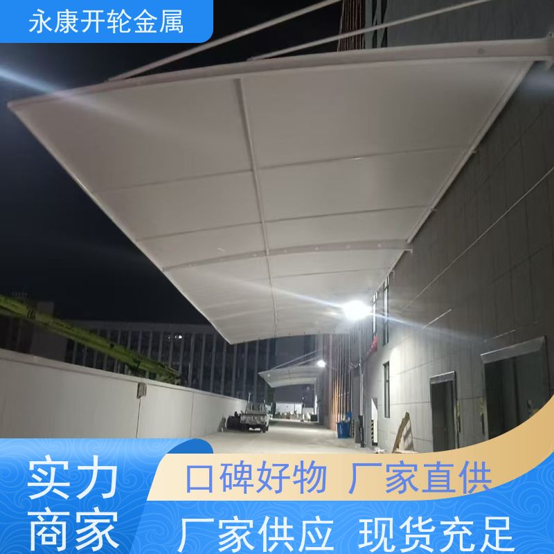 合美闽 户外膜结构停车棚 免费测量 静音降噪 按需定制