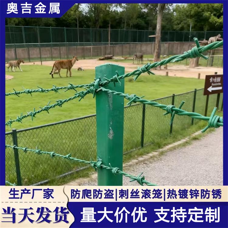 瑞朔金属 刺铁丝隔离网 质量可靠 围墙刺丝滚笼