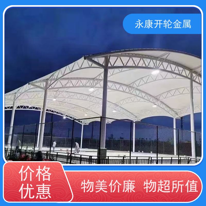 膜结构车篷 充电桩停车棚 专业定制承接 恒伟金属