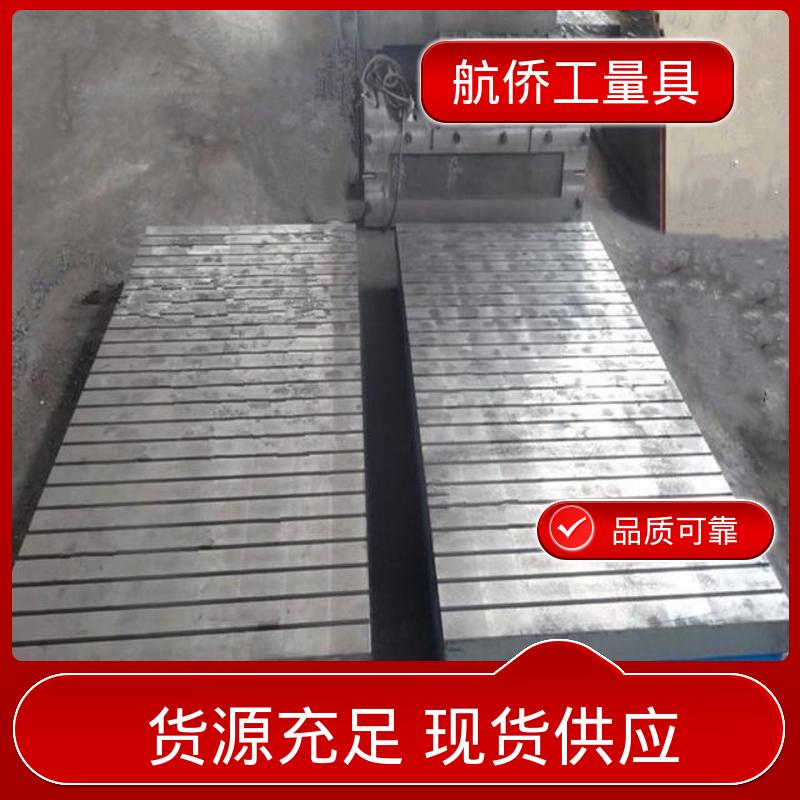 试验底座机床辅助台 划线研磨 来图定制 球墨铸铁平台 航侨供用