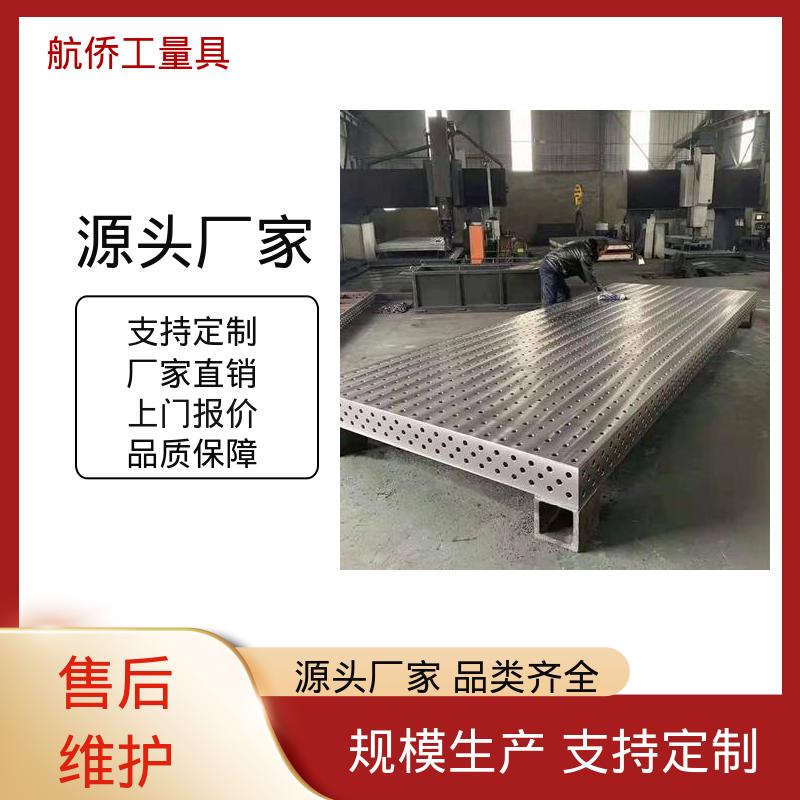 汽车制造用 来图定制 耐热耐磨 平板铸铁平台 航侨生产