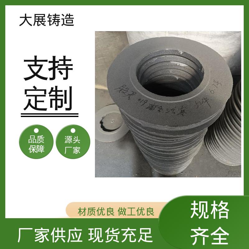 大展供应 圆形离心球铁铸件 联轴器 机床轴承 金属型浇铸 来图定制加工