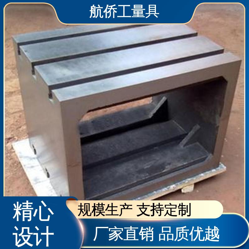 铸铁平板方箱 可开槽可打孔 数控机床加工用 来图定制 航侨供应
