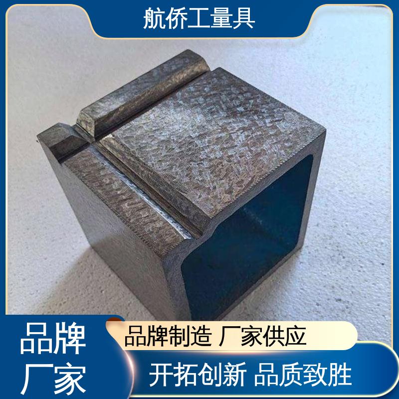 T型槽铸铁方箱 数控机床等用 支持定制 摇臂钻工作台 航侨供应