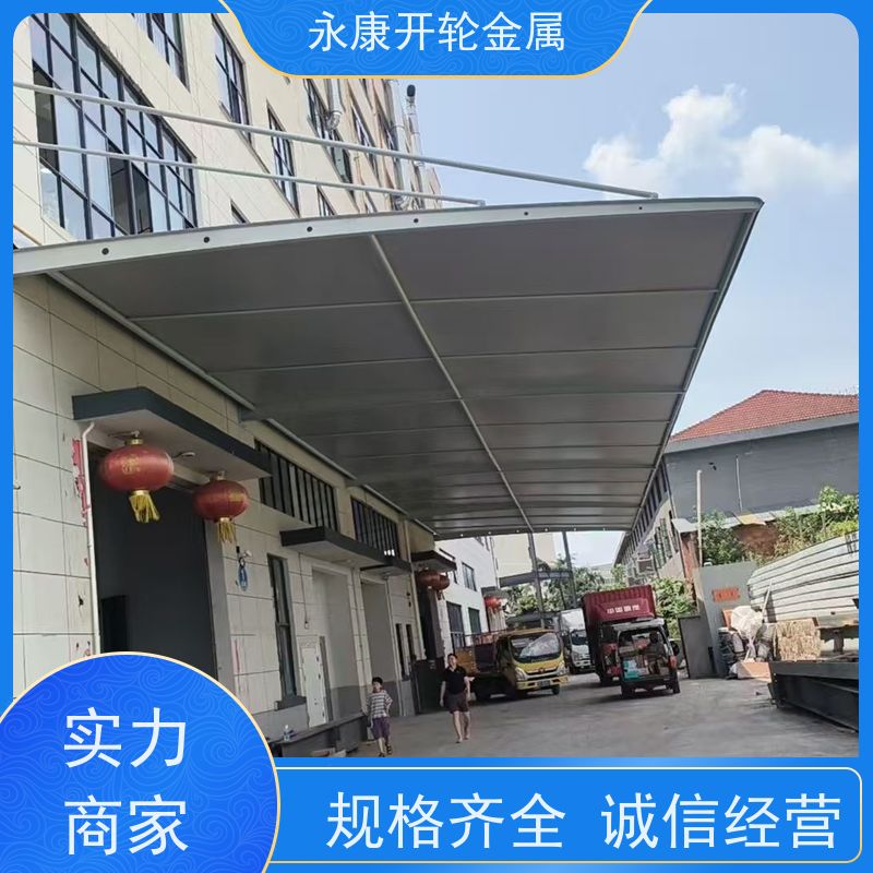 开轮金属 膜结构停车棚 大跨度移动 定制加工 经久耐用