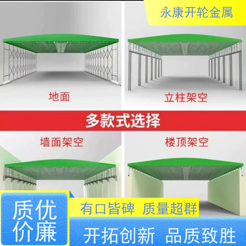 开轮金属 经久耐用 源头厂家 大型户外 膜结构停车棚