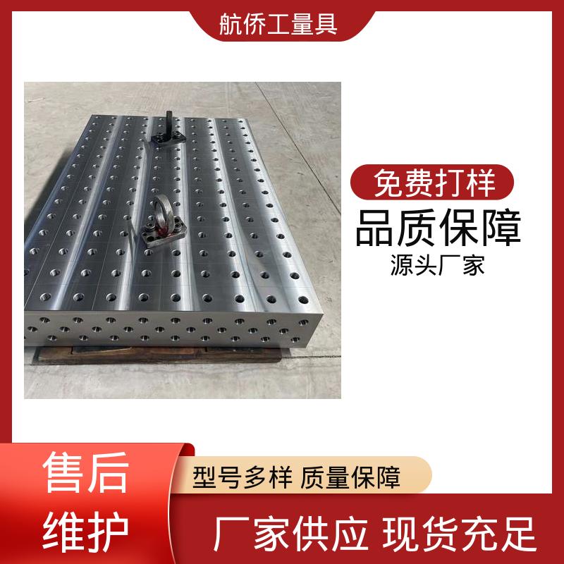来图定制 机器人焊接工装 汽车制造用 T型槽铸铁平台 航侨生产