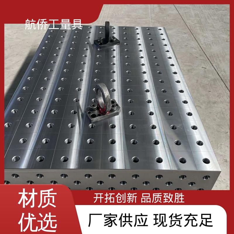 T型槽铸铁平台 来图定制 规格齐全 试验底座机床辅助台 航侨供用