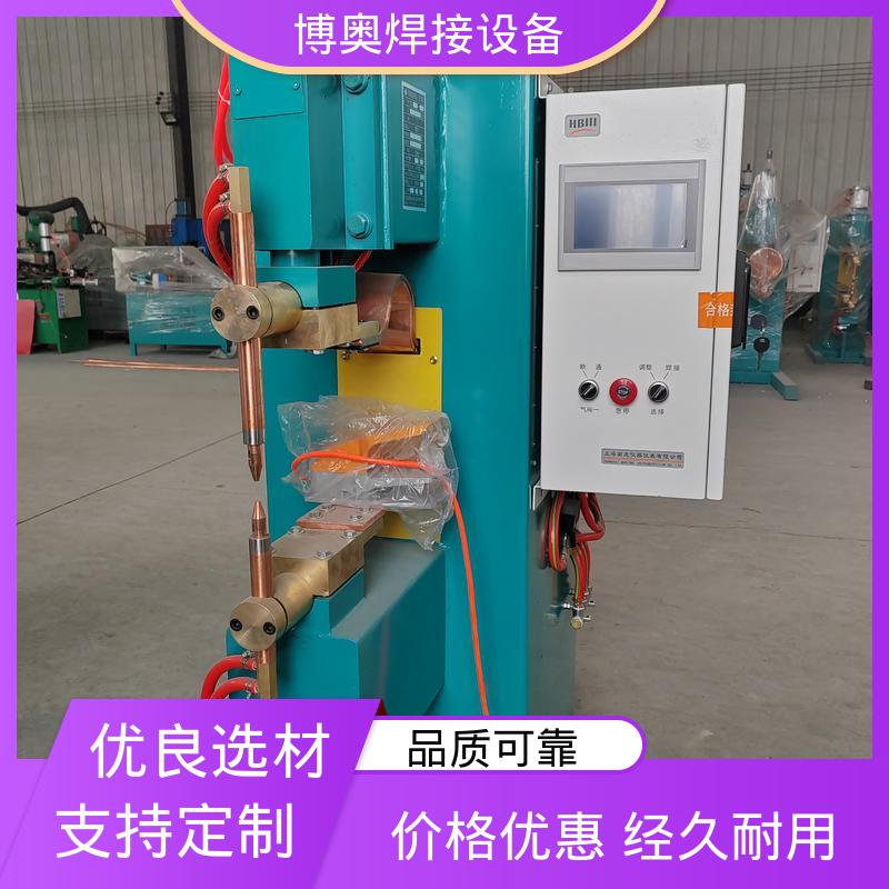 半自动点焊机 压力可调 PLC/数控控制 传感器外壳焊接 博奥生产