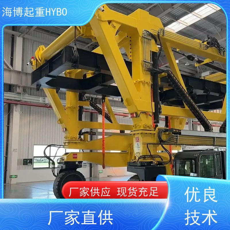 HYBO 结构安全 大跨度集装箱跨运车 低维护成本