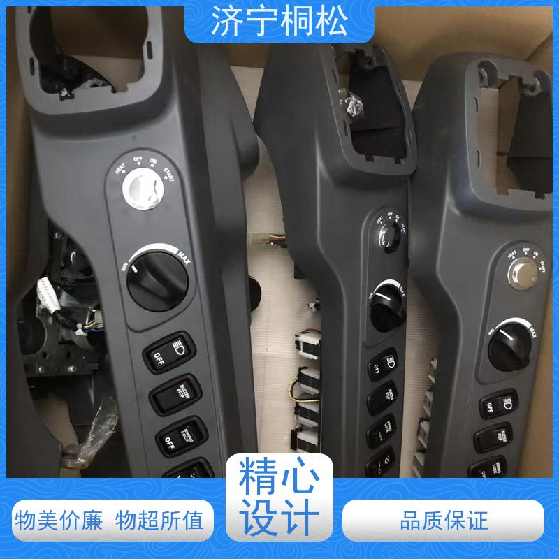 桐松机械 PC挖机全系列 裙套卡片20Y-43-22250 经久耐用 当天物流发货