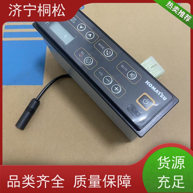 济 宁桐松 PC挖机全系列 手柄裙套20Y-43-22261 服务刚开始