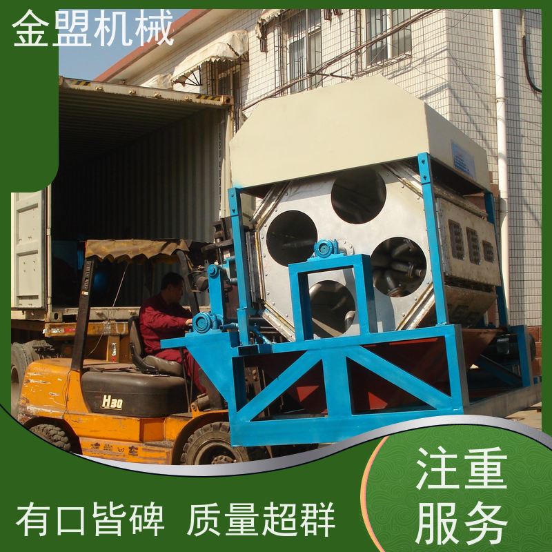 金盟厂家 纸浆模塑蛋托机 产品质量稳定 中小户适配