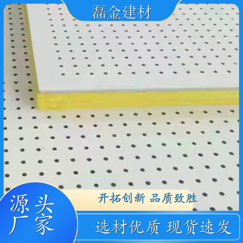 厂家供应 硅钙玻纤复合板 进风机房隔音板 600*600 15mm 阻燃防潮