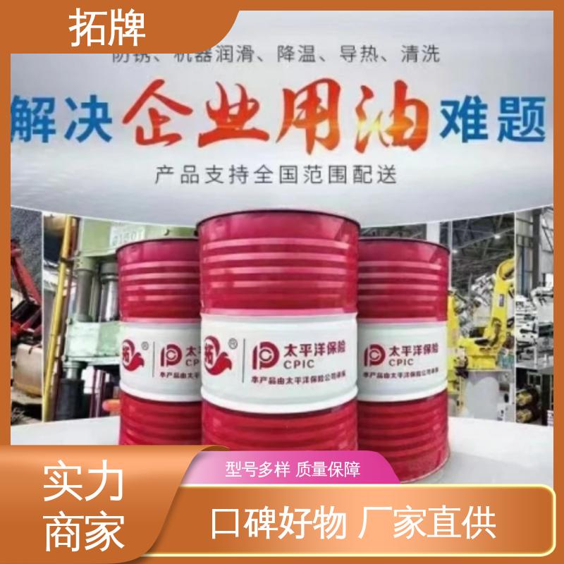 拓牌 产品线齐全 多种规格 冷镦油 抗冻防腐防锈
