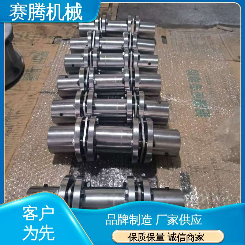 高强度膜片联轴器 RLARD双轴套反装 耐腐蚀 赛腾