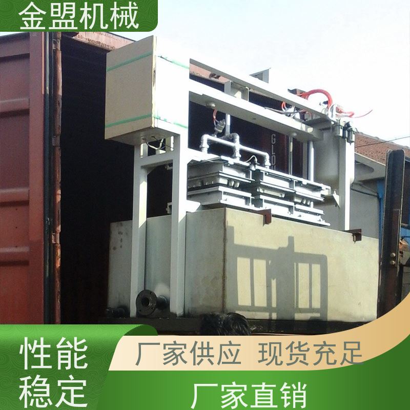 金盟 定制蛋托生产线 灵活性与多功能性强 环保节能