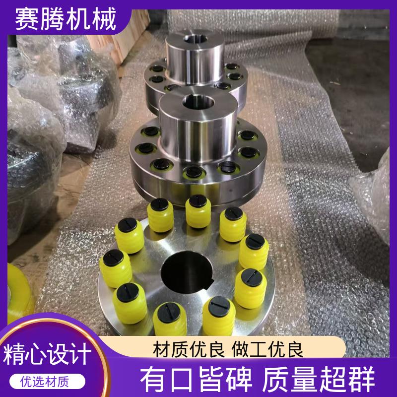 赛腾供应 三相异步电机专用 LTZ型 工业传动柱销联轴器 传扭范围可调