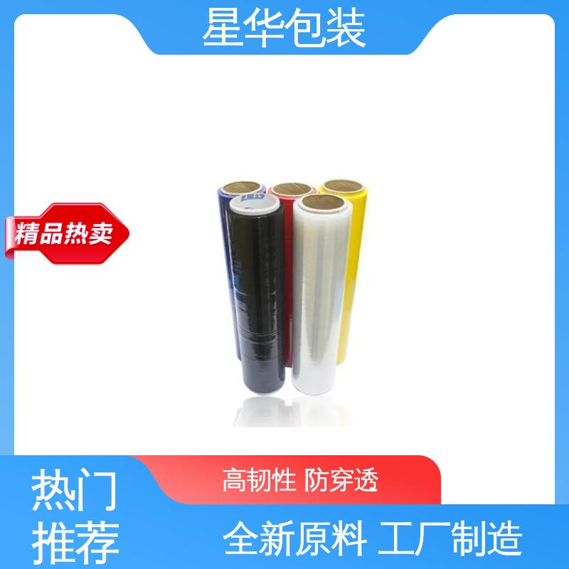星华包装 彩色pvc防静电膜 韧性十足 不易破膜 多年行业经验 值得信赖