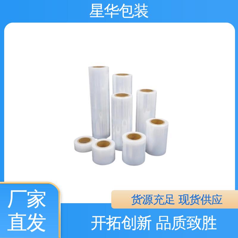 星华包装 厂家批发 音响保护膜 多年行业经验 质量保障