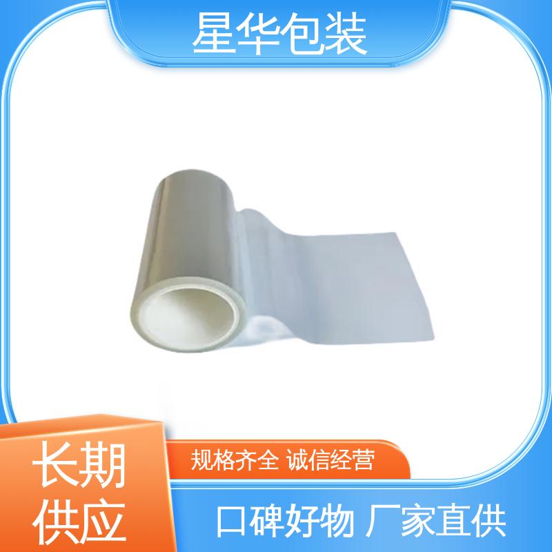 星华包装 防静电网纹膜 高韧性 耐穿刺 甄选材料 质量保障