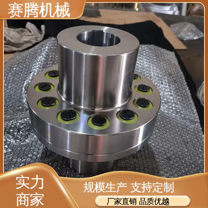 赛腾生产 弹性套柱销联轴器 传扭范围可调 LTZ型 洗衣机电机轴专用
