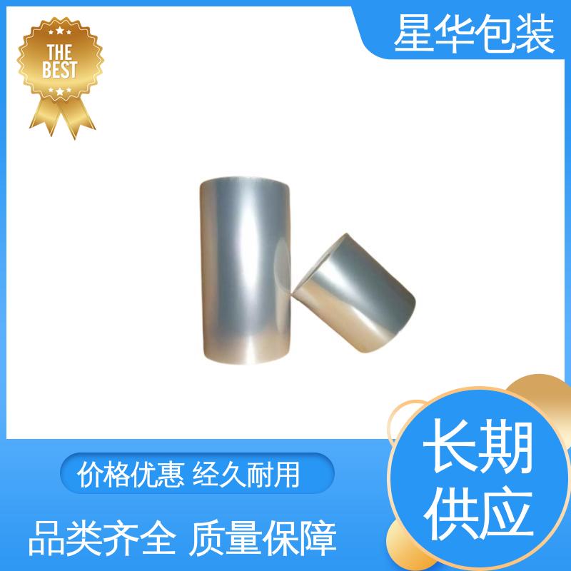 星华包装 网纹保护膜 高韧性 防穿透 甄选材料 质量保障