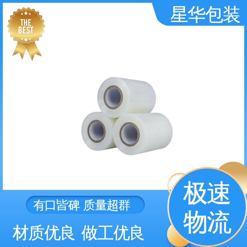 星华包装 pe电线保护膜 厚度均匀 高洁透明 多年行业经验 质量保障