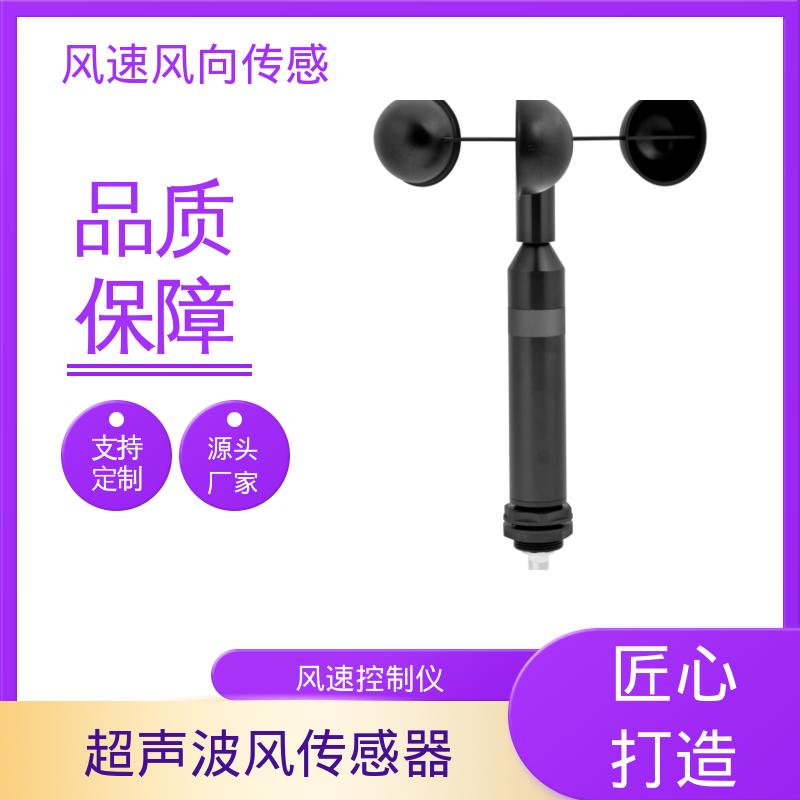 德国Lambrecht兰博瑞 测风速传感器 起始值 <0.3 m/s 源头工厂