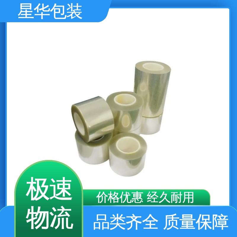 星华包装 pe防静电缠绕膜 厚度均匀 高洁透明 规格齐全 库存充足