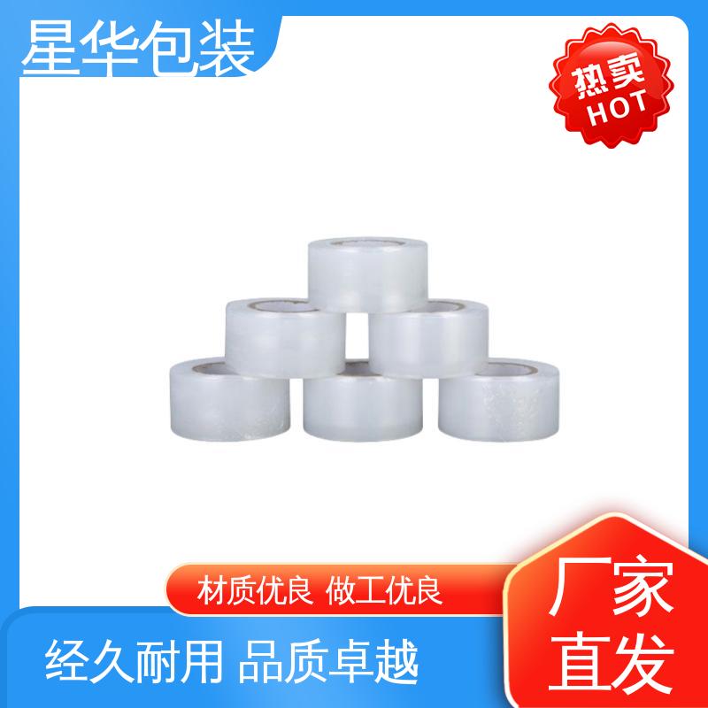 星华包装 高透拉伸膜 多年经验 成熟工艺 甄选材料 质量保障