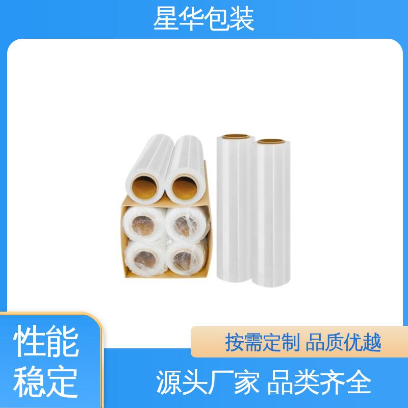 星华包装 厂家定制 透明保护膜 甄选材料 质量保障