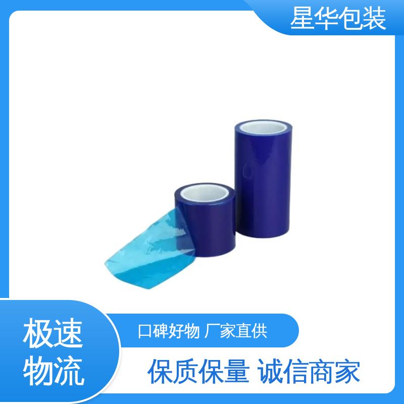 星华包装 pe抗静电拉伸膜 韧性十足 不易破膜 农业保湿 仓库打包