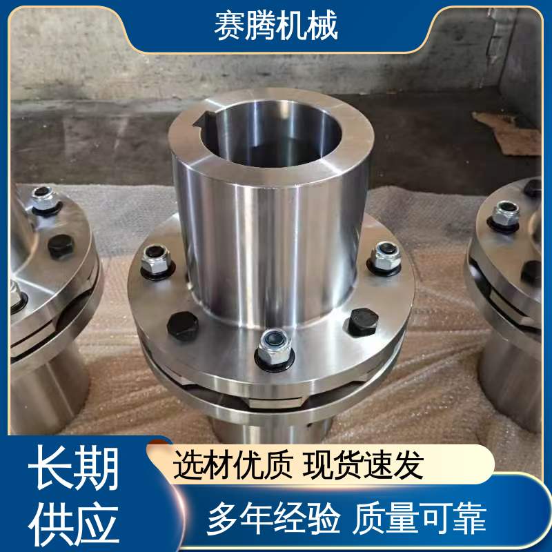 赛腾生产 结构紧凑 金属膜片联轴器 RLAT超长轴距