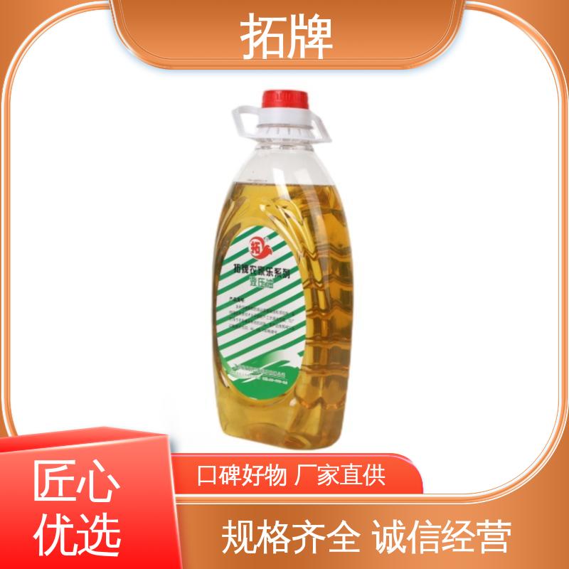 难燃液压油 压路机润滑 抗乳化性 现货全国可发 拓牌