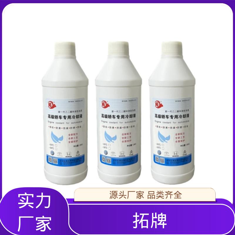 乙二醇冷却液 发动机水箱四季通用 高温防腐 拓牌