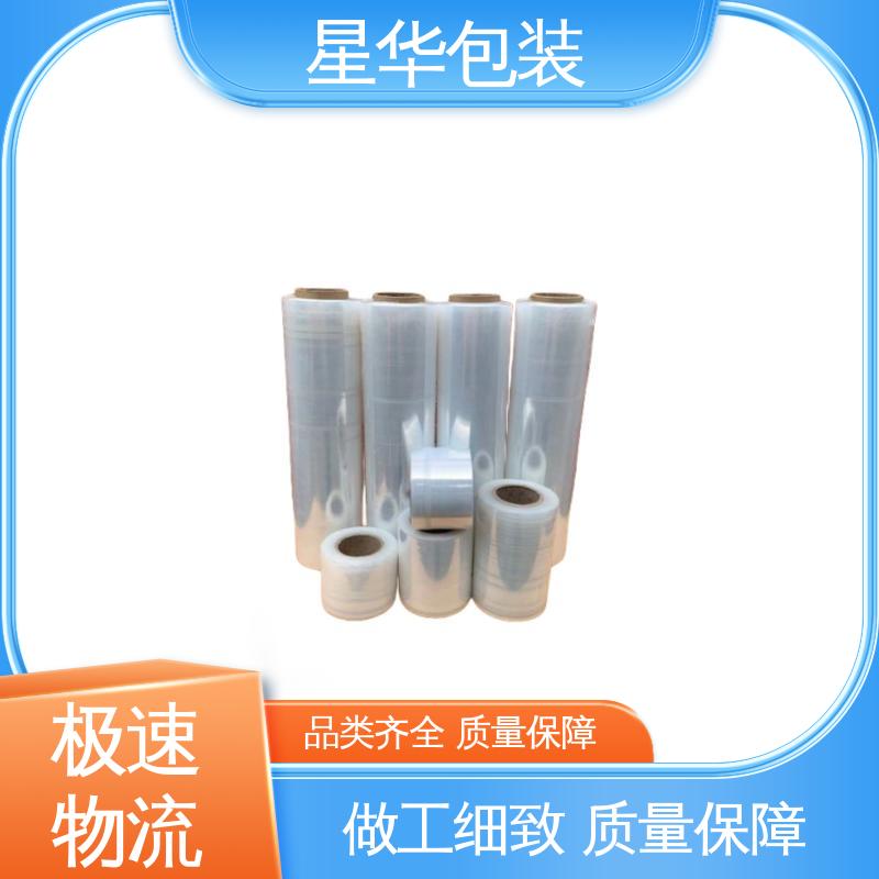 星华包装 高粘保护膜 高韧性 耐穿刺 库存充足 运用范围广