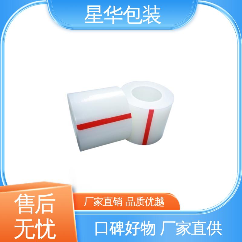 星华包装 工业用 防静电保护膜 甄选材料 质量保障
