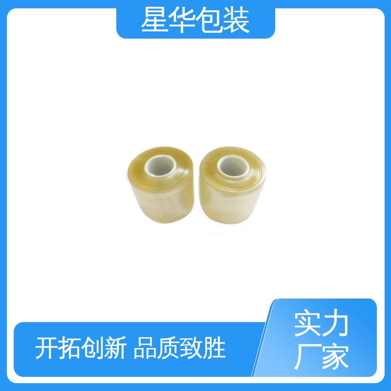星华包装 工业用 电线打包膜 多年行业经验 质量保障