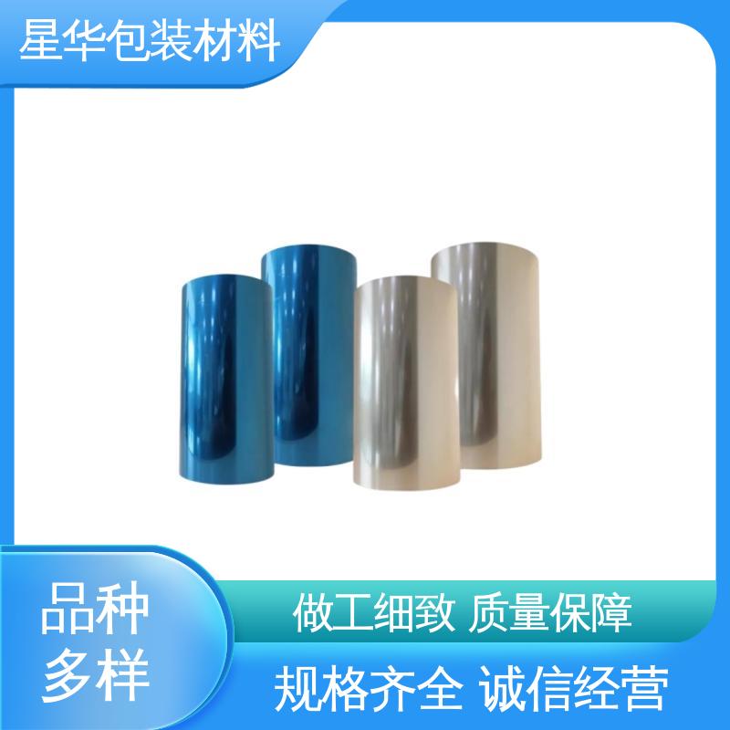 星华包装 机械保护膜 高透明性、耐热性 甄选材料 质量保障
