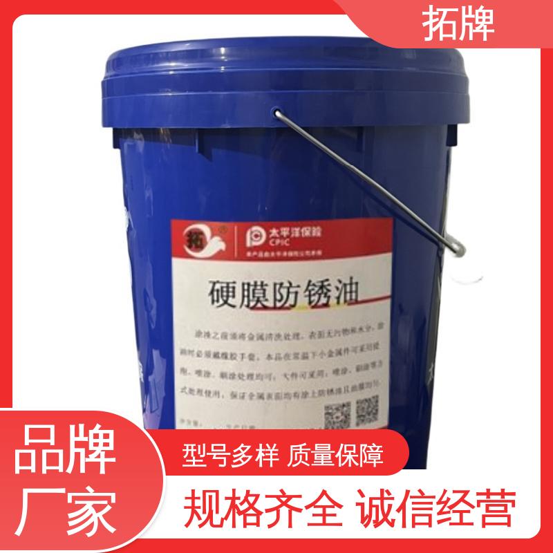 数控机床磨床锈线切割液 实力厂家 多种规格 金属拉削清洗 拓牌
