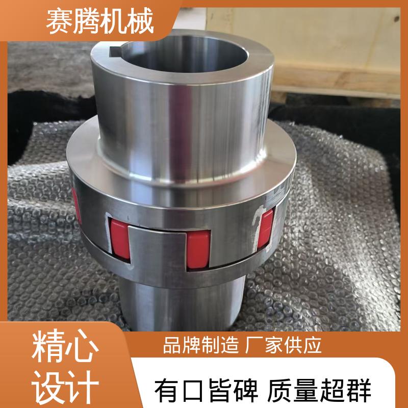 适配多种轴径 机床主轴驱动专用 星形联轴器 赛腾供应