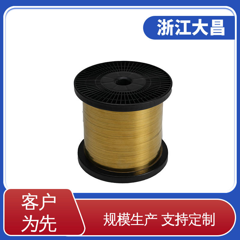 大昌科技 植毛金属丝 易折弯成型 硬度适中 加工性好