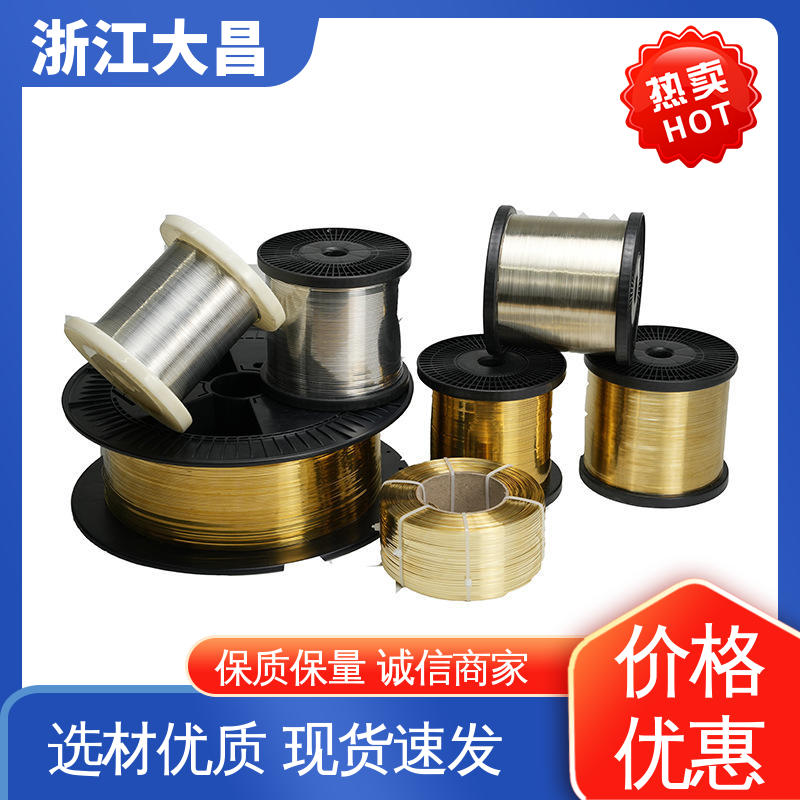 大昌科技 铝扁丝 抗疲劳寿命长 高塑性 附着力强