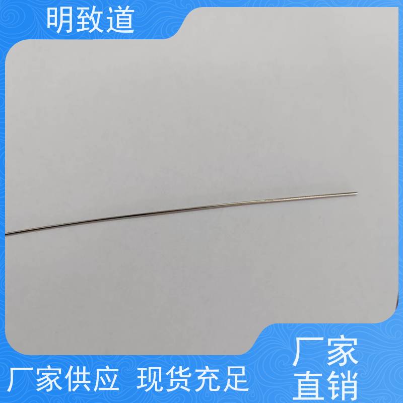 铱铑40铱铑丝IrRh40厂家 铱铑40-铱丝 稳定性高 易于加工 无磁性